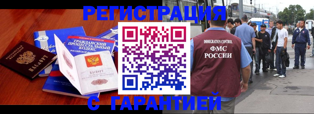 регистрация для школы в Лысьве