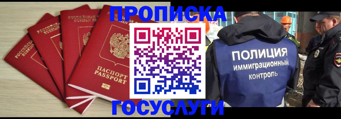 временная регистрация адрес в Лысьве