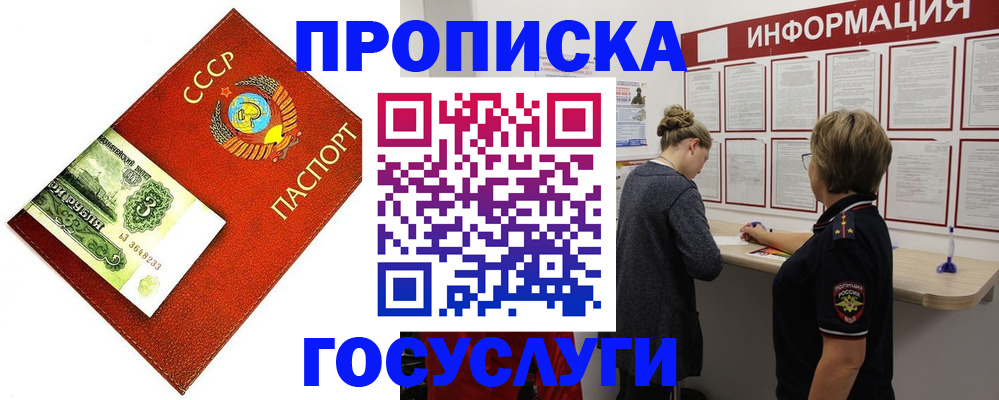 регистрация для школы в Лысьве