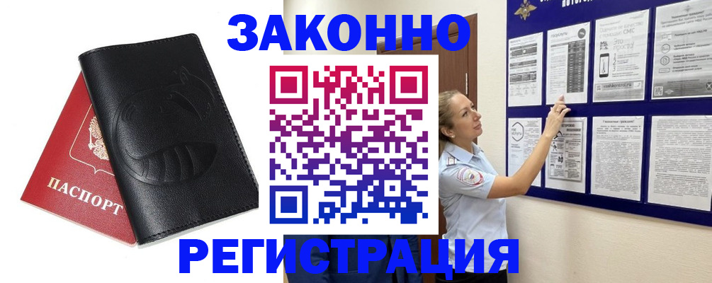 регистрация для школы в Лысьве